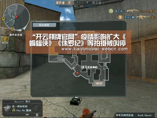 开云棋牌入口