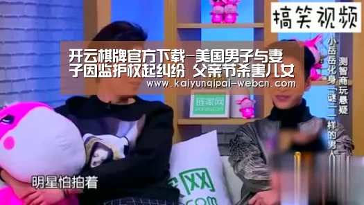 开云棋牌入口