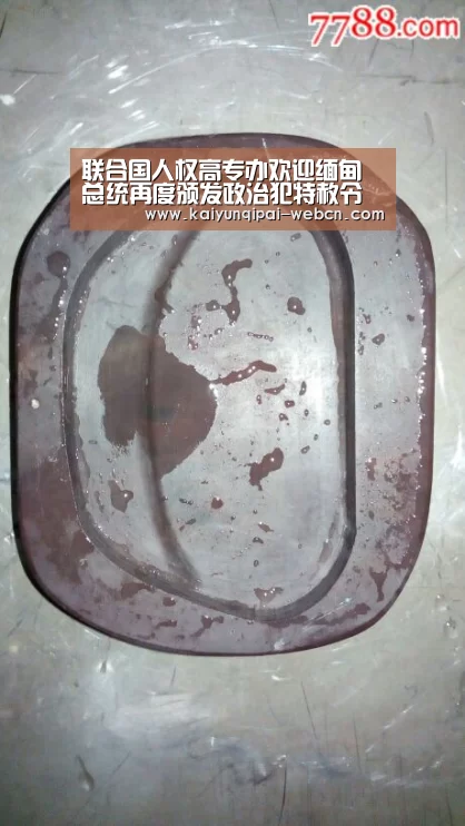 开云棋牌官网