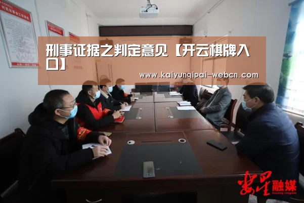 开云棋牌官方下载