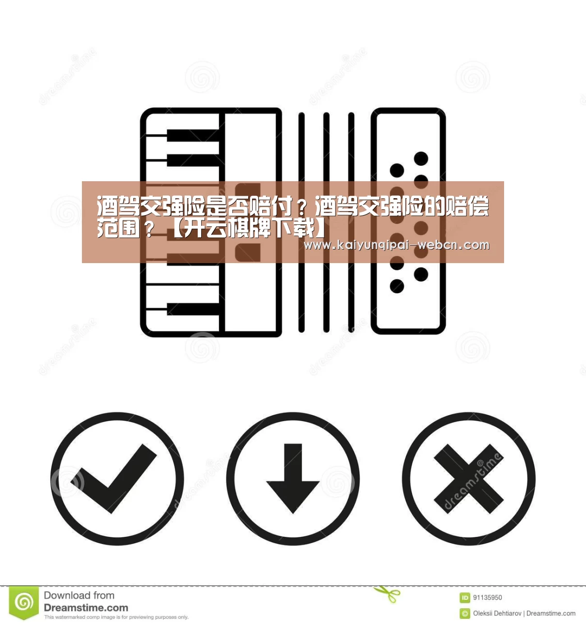 开云棋牌入口