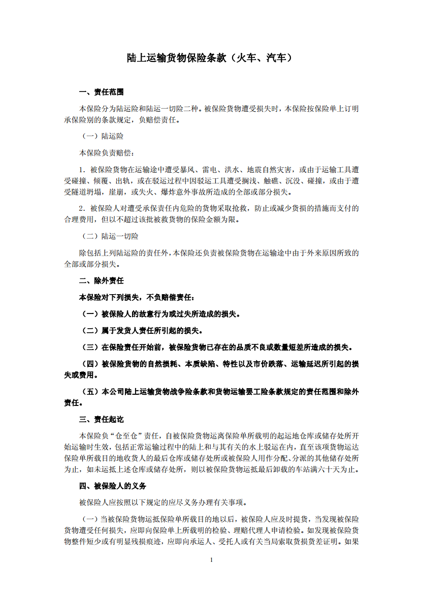 “开云棋牌官网”2017年水龙头十大品牌排行榜
