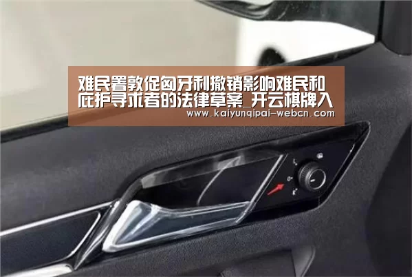 开云棋牌入口